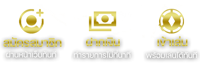ทางเข้าเล่น-W88
